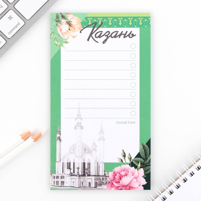 Планер с отрывными листами, 50 л &quot;Казань&quot;