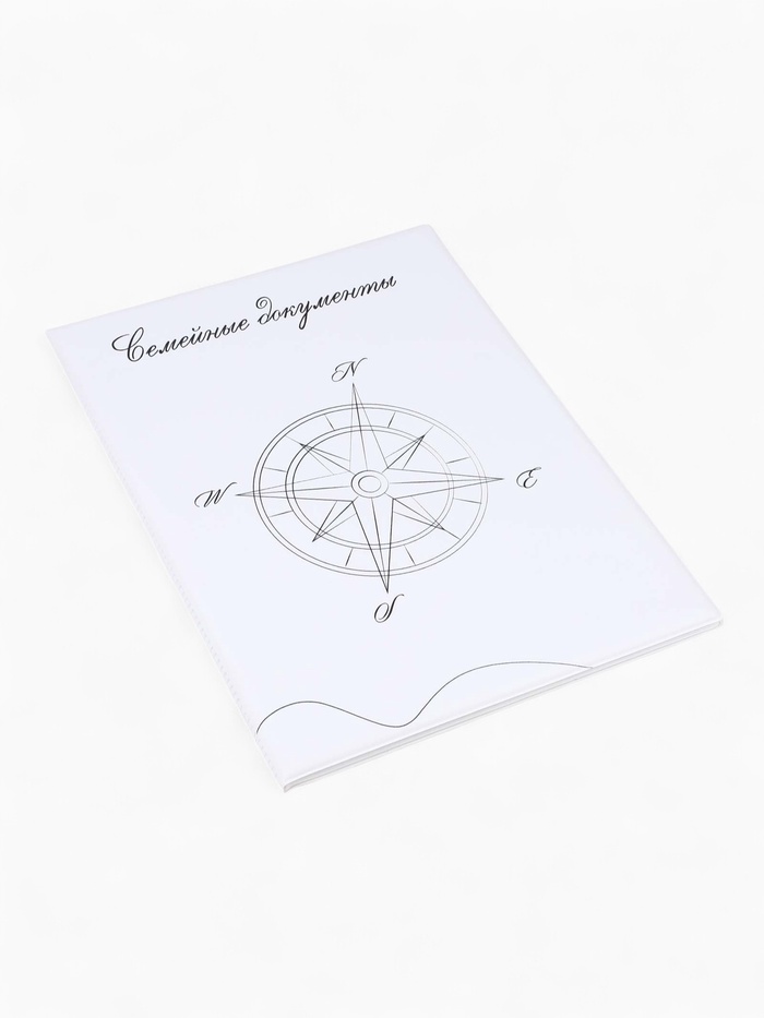 Папка для семейных документов,3 комплекта, цвет белый