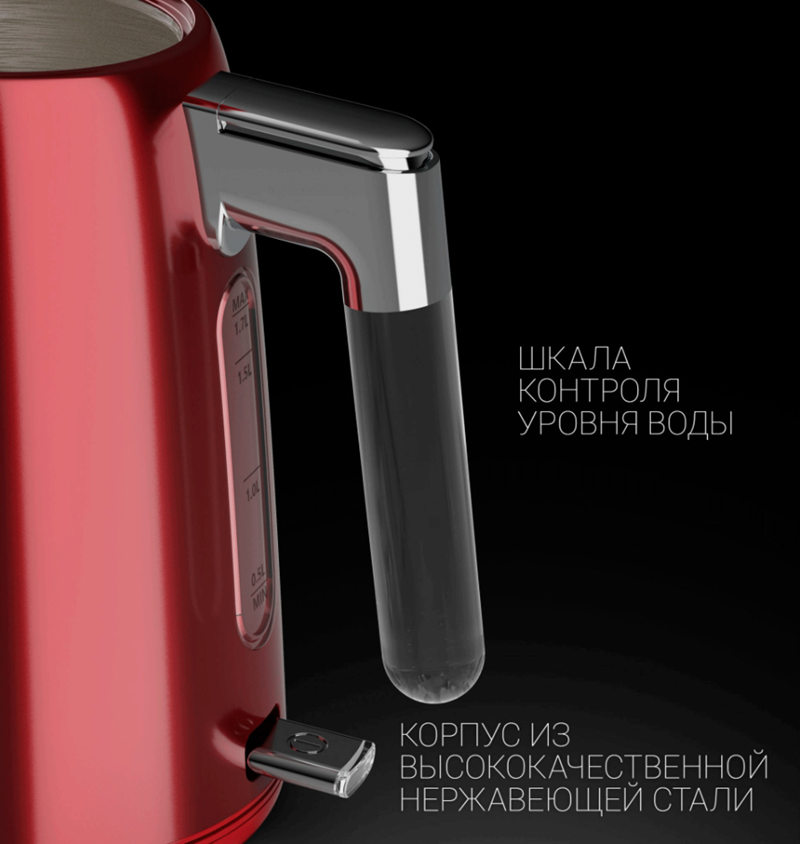 Шкала уровня воды