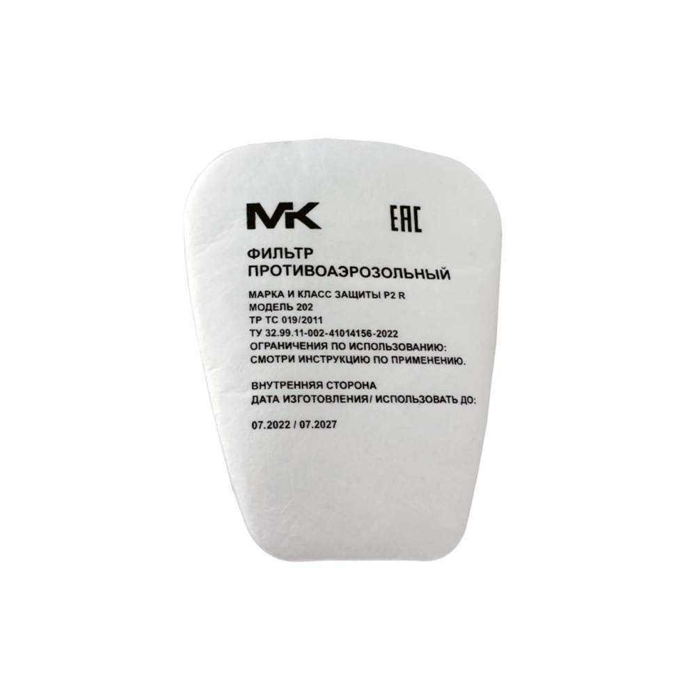 Предфильтр МК 202 P2 R