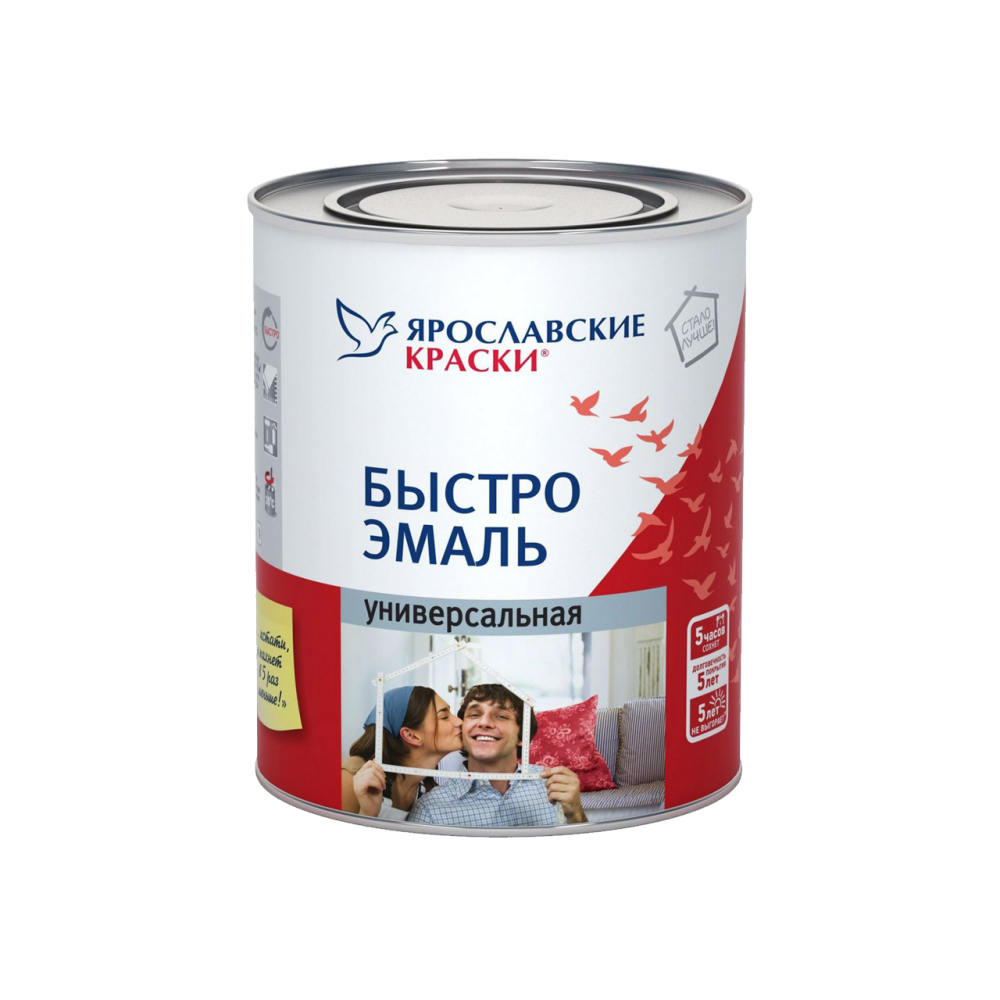 Быстроэмаль Ярославские краски универсальная черная 0,9 кг
