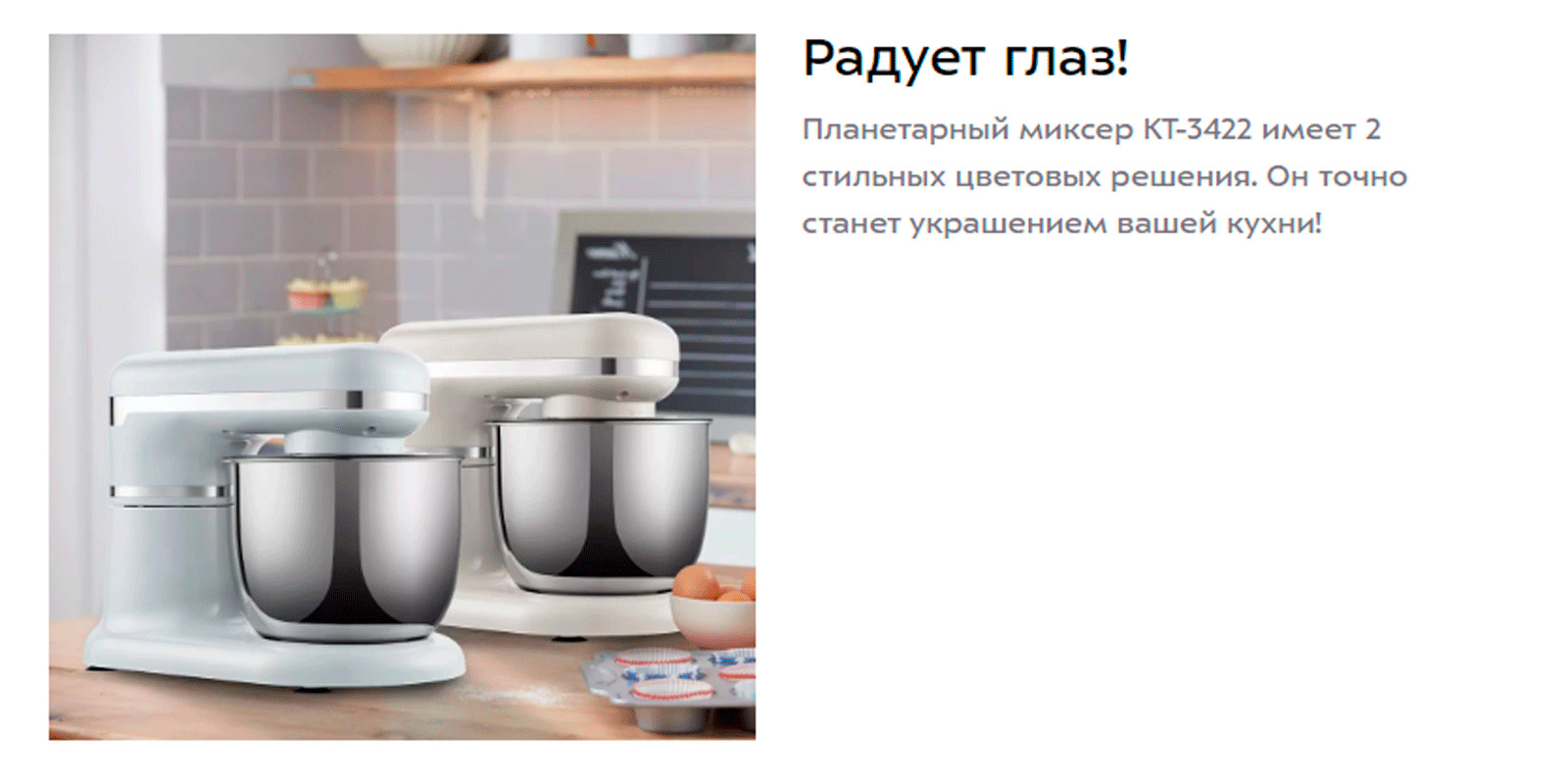 Комплект насадок для любых кулинарных целей!