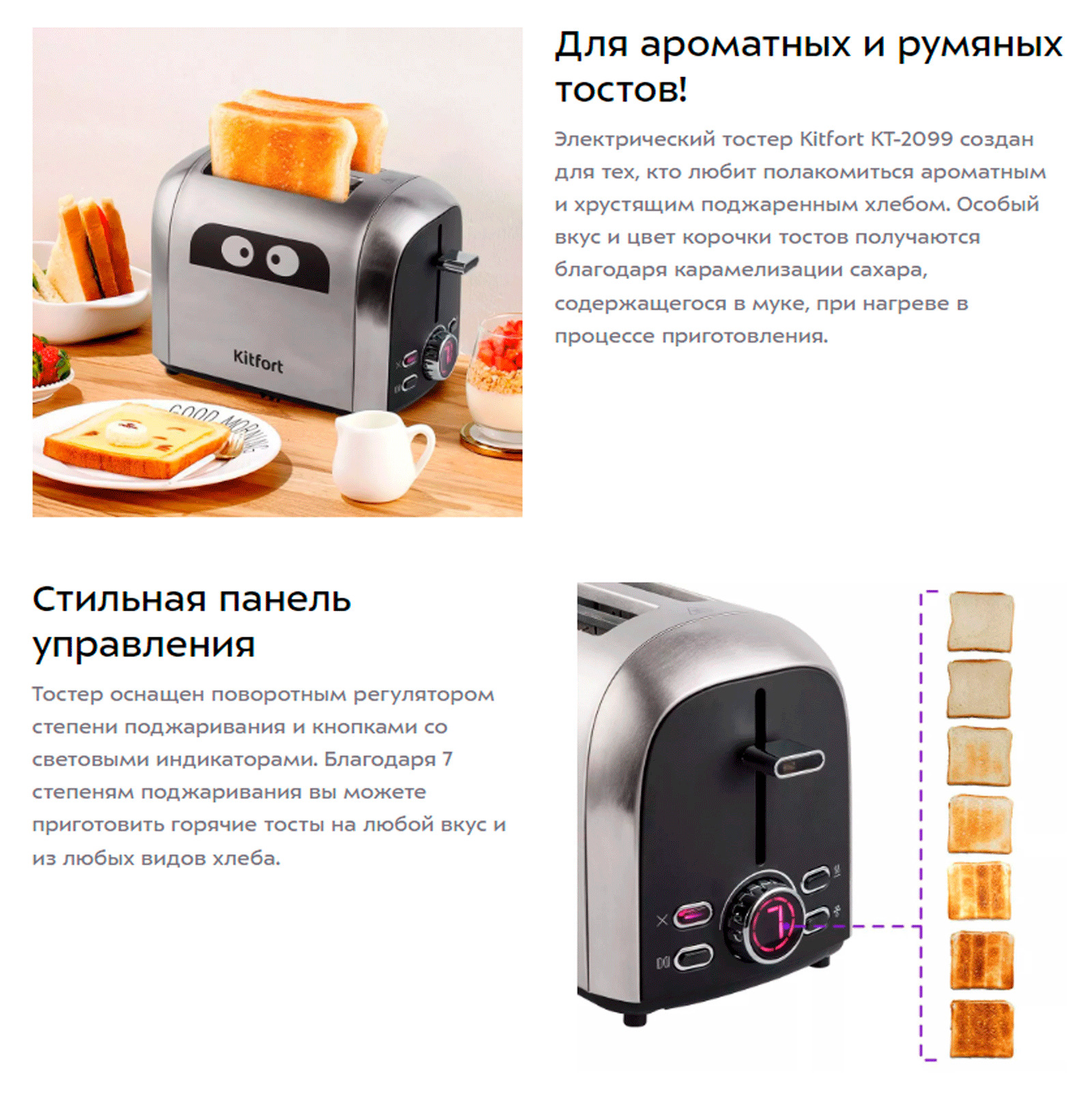 Широкие слоты