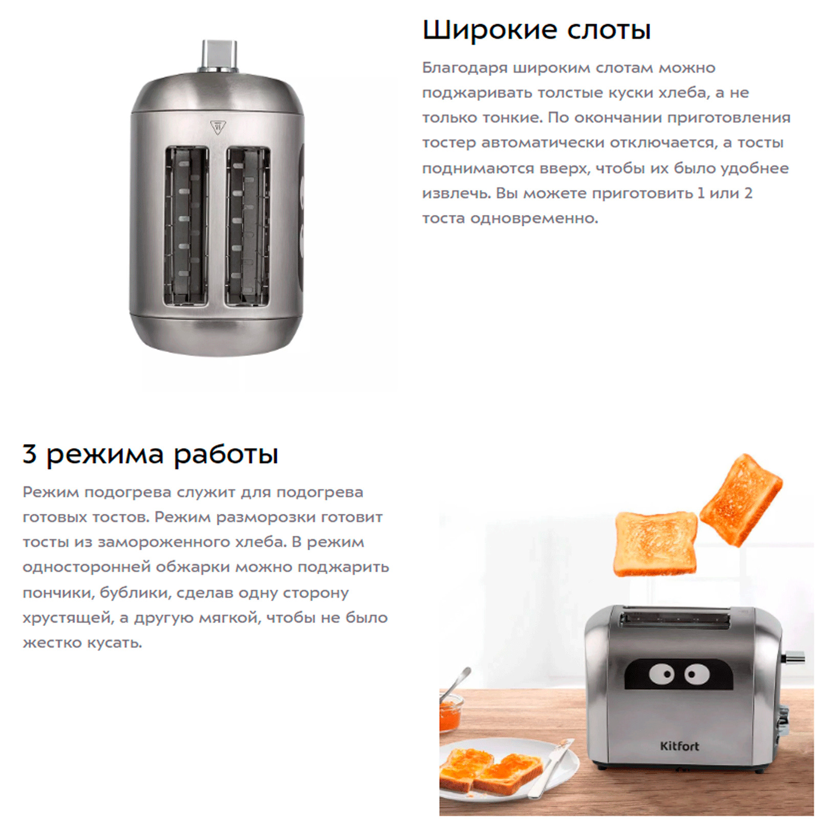 3 режима работы