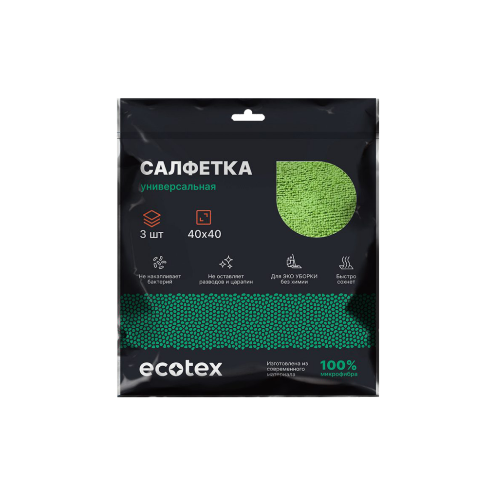 Салфетка из микрофибры 40 х 40 см 3 шт/уп, Ecotex зеленая