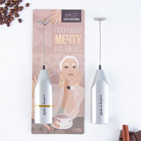 Миксер для капучино &quot;Попробуй мечту на вкус&quot;, модель LMR-02, 3,5 х 20 см — изображение 2
