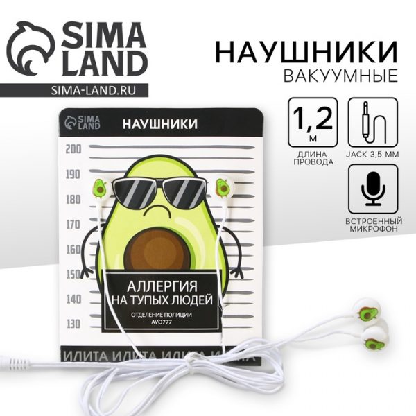 Наушники на открытке &quot;Аллергия на тупых людей&quot;, модель VBT 1.4 — изображение 2