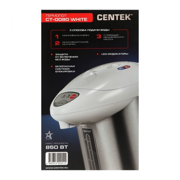 Термопот Centek CT-0080, 3 л, 600 Вт, белый — изображение 6