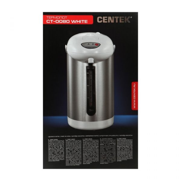 Термопот Centek CT-0080, 3 л, 600 Вт, белый — изображение 7