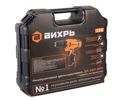 16097541_big Дрель-шуруповерт аккумуляторная Вихрь ДА-12Л-2КН с набором инструментов — изображение 8