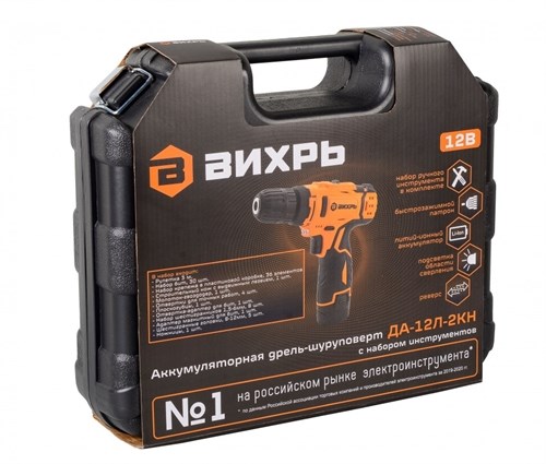 16593024_big Дрель-шуруповерт аккумуляторная Вихрь ДА-12Л-2КН с набором инструментов — изображение 18