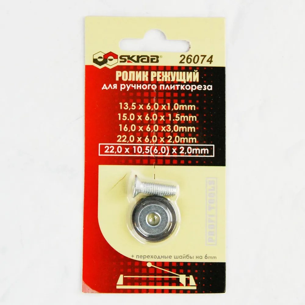 16732303_big Ролик для плиткореза 22 х 6 х 2 мм для плиткорезов SKRAB 26074 — изображение 2
