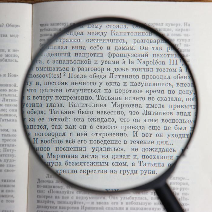 16849979_big Лупа классическая 4х, d=9см, Мастер К. чёрная — изображение 3