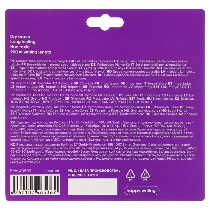 16855256_big Набор маркеров для доски 4 цвета, Berlingo 2.0 мм — изображение 7