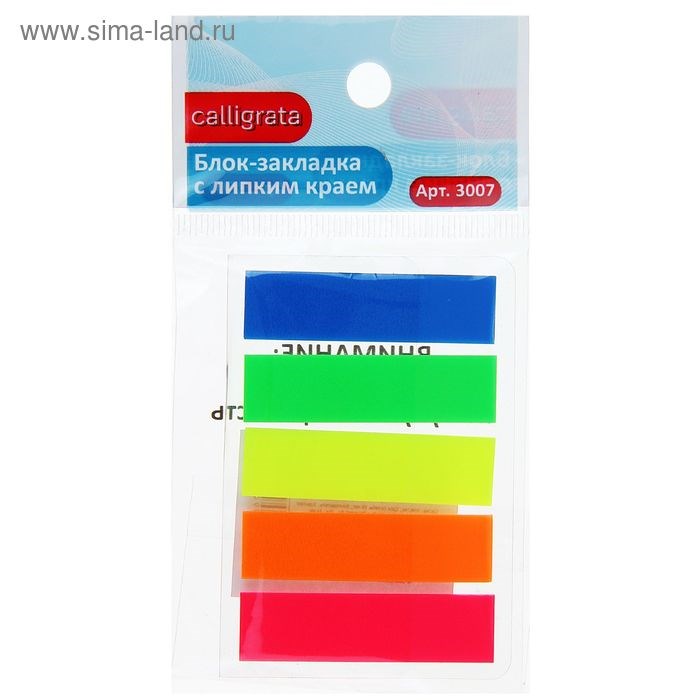 16856981_big Блок закладка с липким краем 12 мм х 45 мм, пластик, 5 цветов по 25 листов, флуоресцентный, в блистере — изображение 2