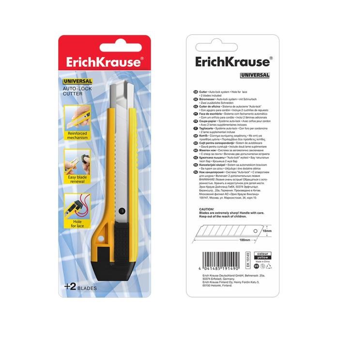 16857189_big Нож канцелярский 18 мм, Erich Krause Universal, с автоматической системой фиксации лезвия auto-lock и насадкой для безопасного отделения сегмента лезвия, металлические направляющие, 2 лезвия в наборе, блистер — изображение 5