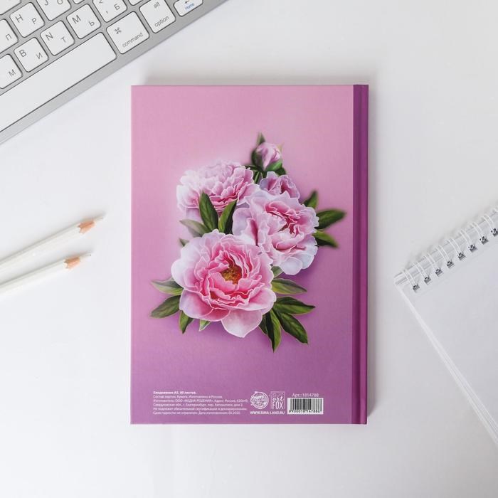 16859050_big Ежедневник «Любимому классному руководителю», твёрдая обложка, А5, 80 листов — изображение 4