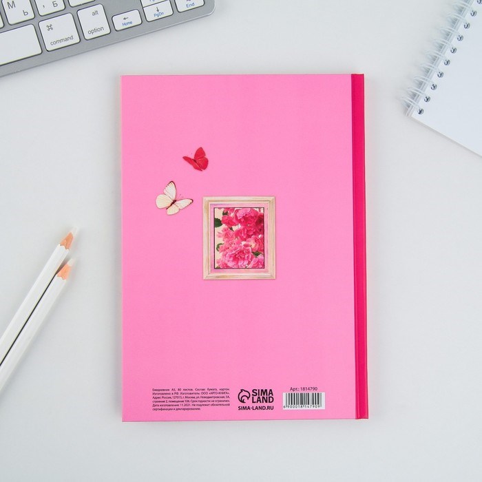 16859155_big Ежедневник «Моей первой учительнице», твёрдая обложка, А5, 80 листов — изображение 3