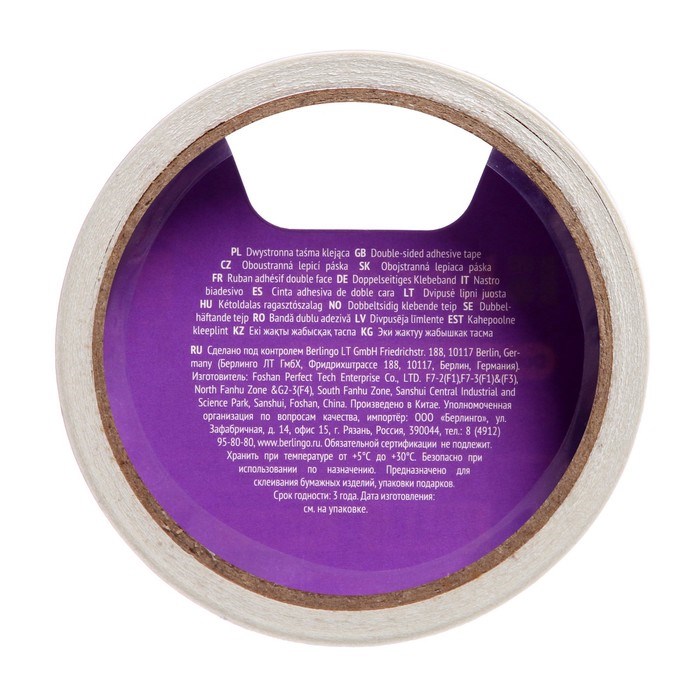 16861987_big Клейкая лента двусторонняя 12 мм х 10 м Berlingo — изображение 4