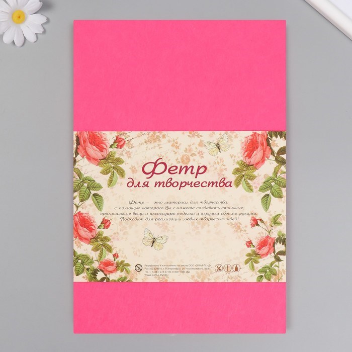 16862767_big Фетр "Ярко-розовый" 1 мм (набор 10 листов) формат А4 — изображение 6