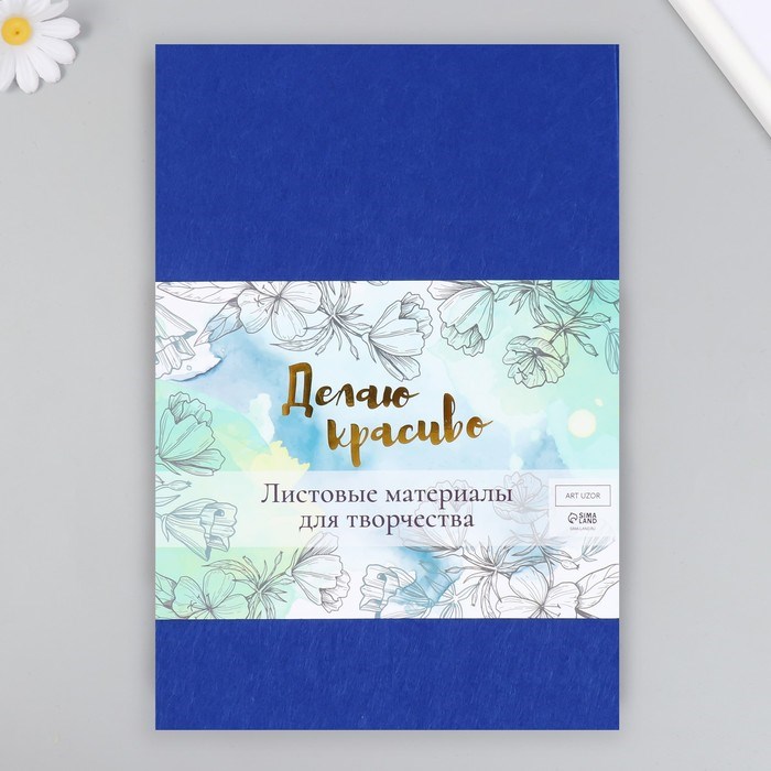 16863331_big Фетр жесткий 1 мм "Синий" МИКС набор 10 листов формат А4 — изображение 6