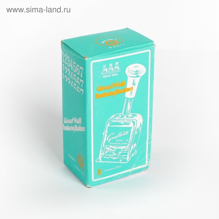 16863812_big Нумератор 6 разрядный, металлический, автоматический — изображение 4