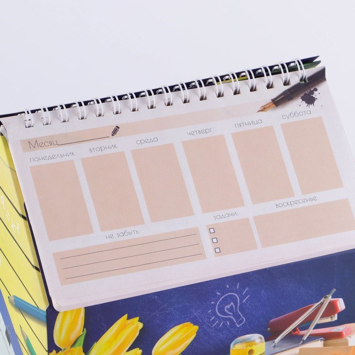 16871265_big Планер - шкатулка «Самому лучшему учителю», 50 листов, 16х15х12 см — изображение 3