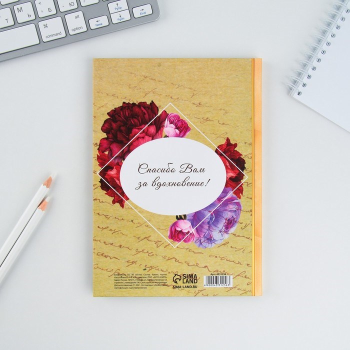 16872593_big Ежедневник «Золотого учителя», формат А5, 80 листов, МИКС — изображение 3