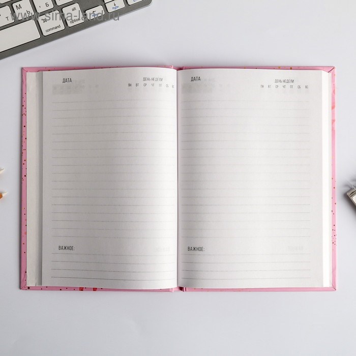 16874177_big Ежедневник А5 80 л.7бц "#Счастье рядом" — изображение 3