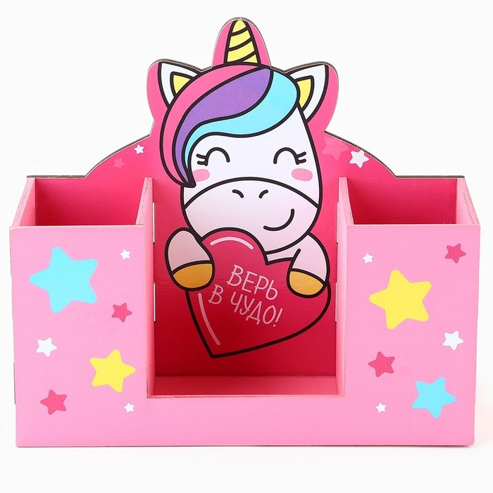 16875970_big Органайзер для канцтоваров "Верь в чудо!" единорог — изображение 5