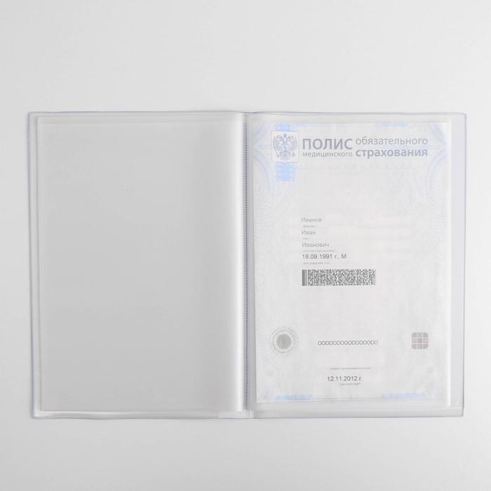 16886007_big Обложка для семейных документов "Docs" 8 файлов А4 — изображение 6