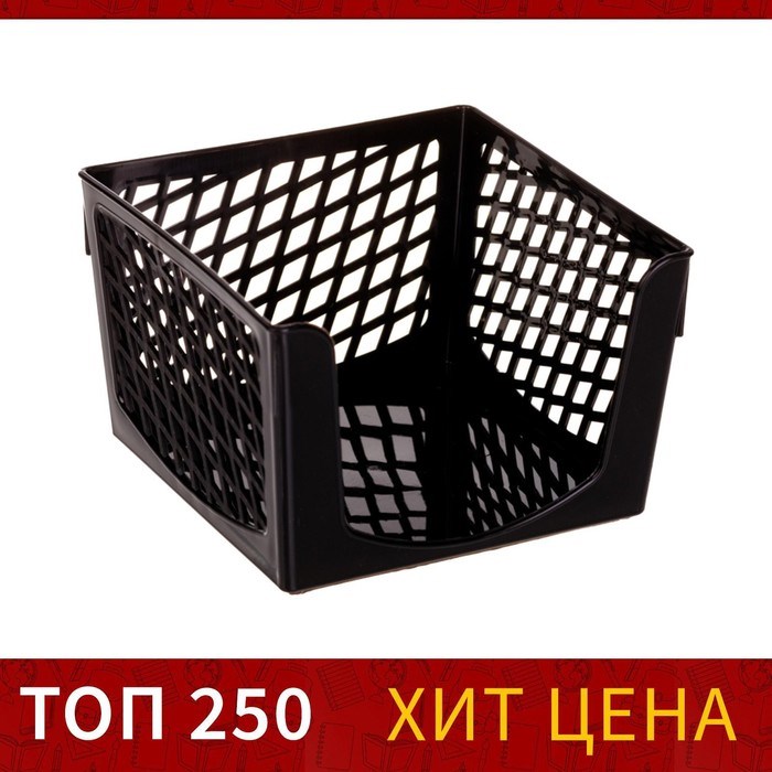 Подставка для бумажного блока &quot;Офис-класс&quot;, 90 х 90 х 70 мм, черная
