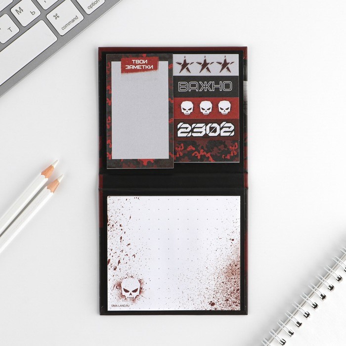 16890569_big Набор стикеров «23.02»: 7 шт, 40 листов в блоке — изображение 3