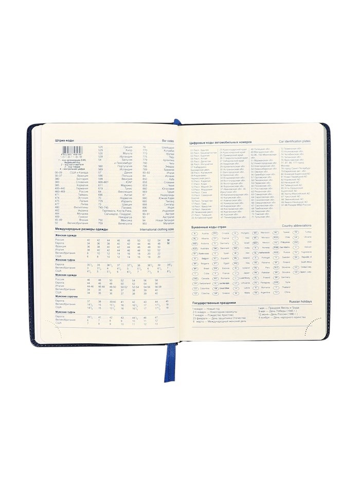 16895299_big Ежедневник НЕдатированный А5, 136 листов в линейку, кожзам "Небраска", серебряный срез, синий — изображение 8