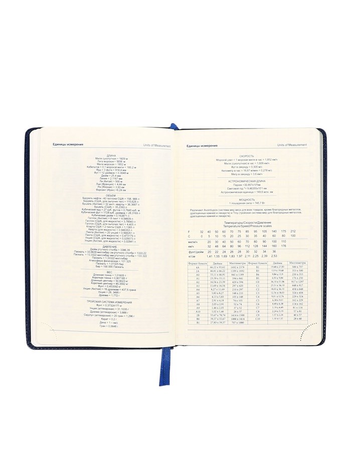 16895300_big Ежедневник НЕдатированный А5, 136 листов в линейку, кожзам "Небраска", серебряный срез, синий — изображение 9