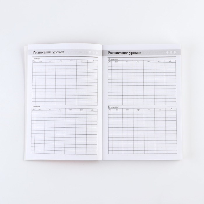 16895903_big Ежедневник «Лучшему учителю», формат А5,160 листов, мягкая обложка — изображение 3