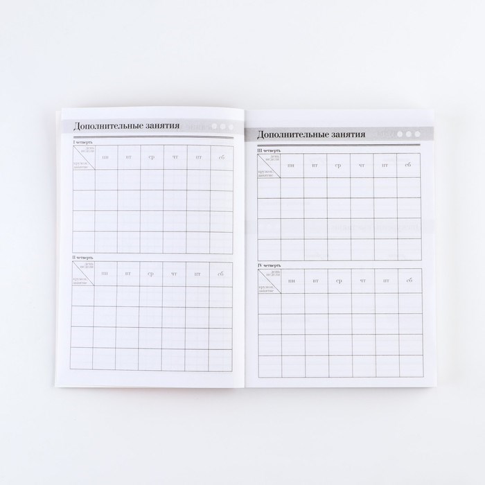 16895904_big Ежедневник «Лучшему учителю», формат А5,160 листов, мягкая обложка — изображение 4