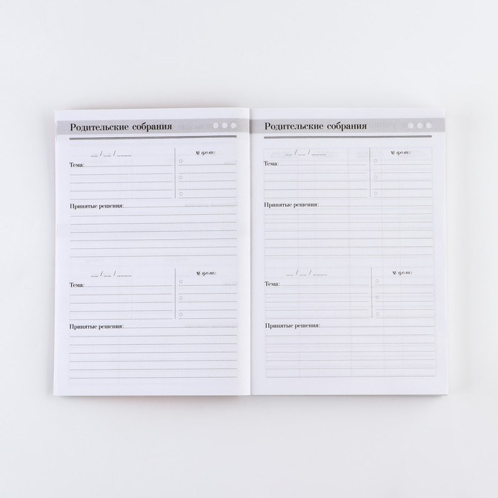 16895906_big Ежедневник «Лучшему учителю», формат А5,160 листов, мягкая обложка — изображение 6