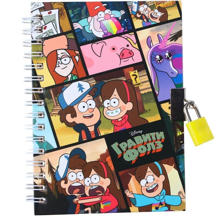 16898305_big Записная книжка на замочке А6, 50 листов, Гравити Фолз — изображение 6