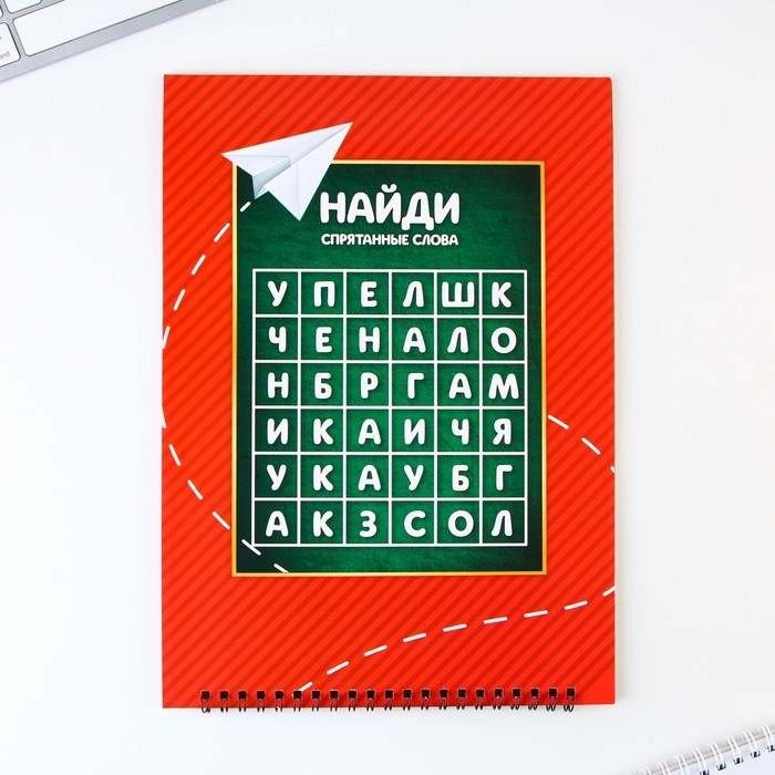 16901539_big Интерактивный планинг на выпускнойна выпускной «Сова» формат А4, 12 листов — изображение 2