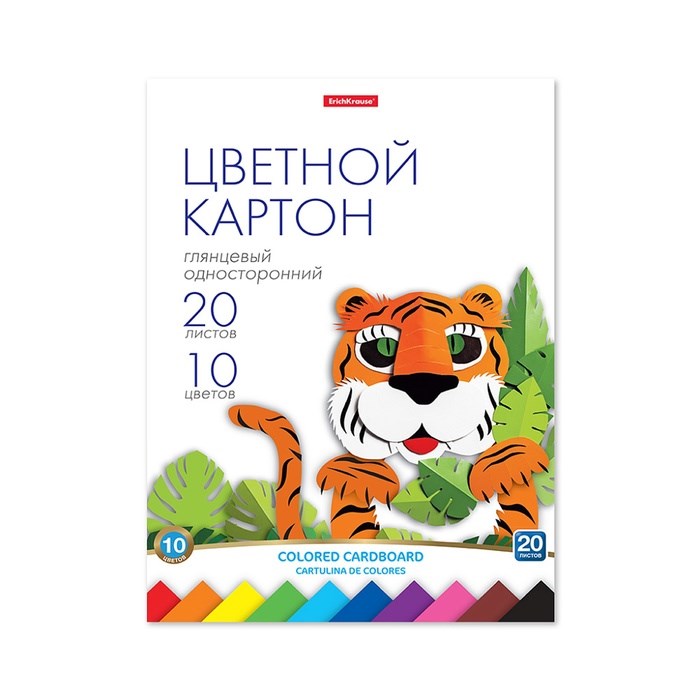 Картон цветной А4, 20 листов, 20 цветов ErichKrause, плотность 170 г/м2, схема поделки