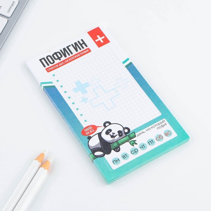 16910265_big Блок бумаги с отрывными листами 140 х 80 мм, 50 л «Панда» — изображение 2