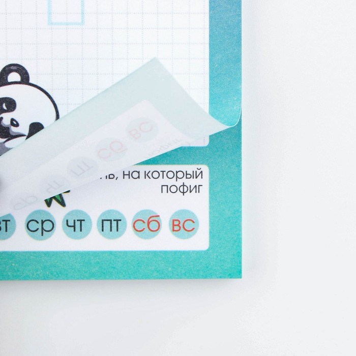 16910266_big Блок бумаги с отрывными листами 140 х 80 мм, 50 л «Панда» — изображение 3