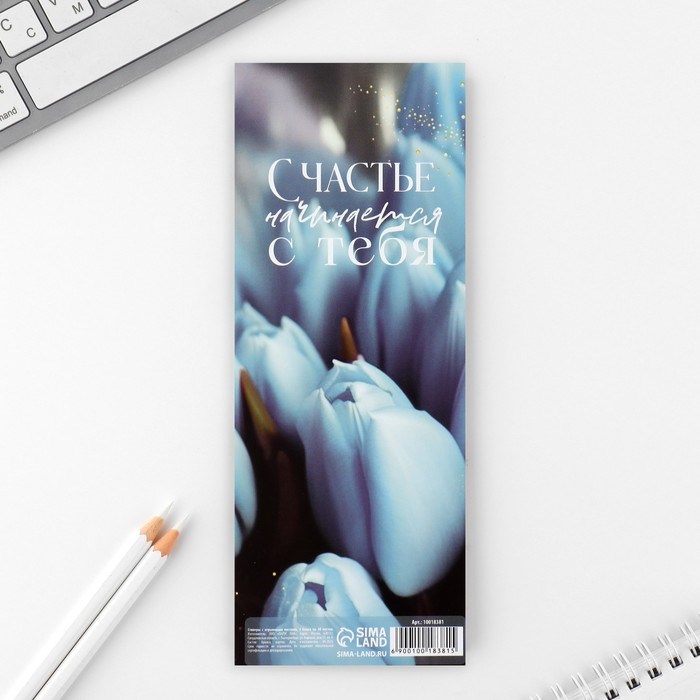 16920304_big Блоки бумаги с отрывными листами, 30 л в открытке «С 8 Марта» — изображение 5