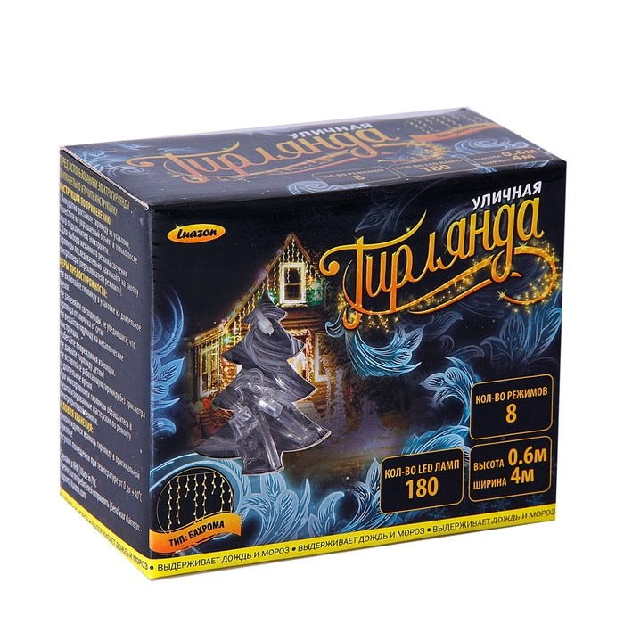 16951575_big Гирлянда «Бахрома» 4 × 0.6 м, IP44, прозрачная нить, 180 LED, свечение жёлтое, 8 режимов, 220 В — изображение 6