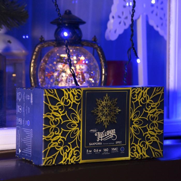 16951648_big Гирлянда «Бахрома» 3 × 0.6 м, IP44, УМС, тёмная нить, 160 LED, свечение синее, 220 В — изображение 4