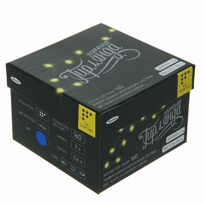 16951653_big Гирлянда «Бахрома» 3 × 0.6 м, IP44, УМС, тёмная нить, 160 LED, свечение синее, 220 В — изображение 9