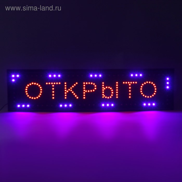 16955796_big Вывеска светодиодная LED 100 х 25 см. "ОТКРЫТО", 220V — изображение 3