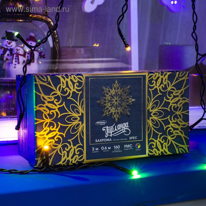 16961290_big Гирлянда «Бахрома» 3 × 0.6 м, IP44, УМС, тёмная нить, 160 SMD-LED, свечение мульти, 220 В — изображение 4