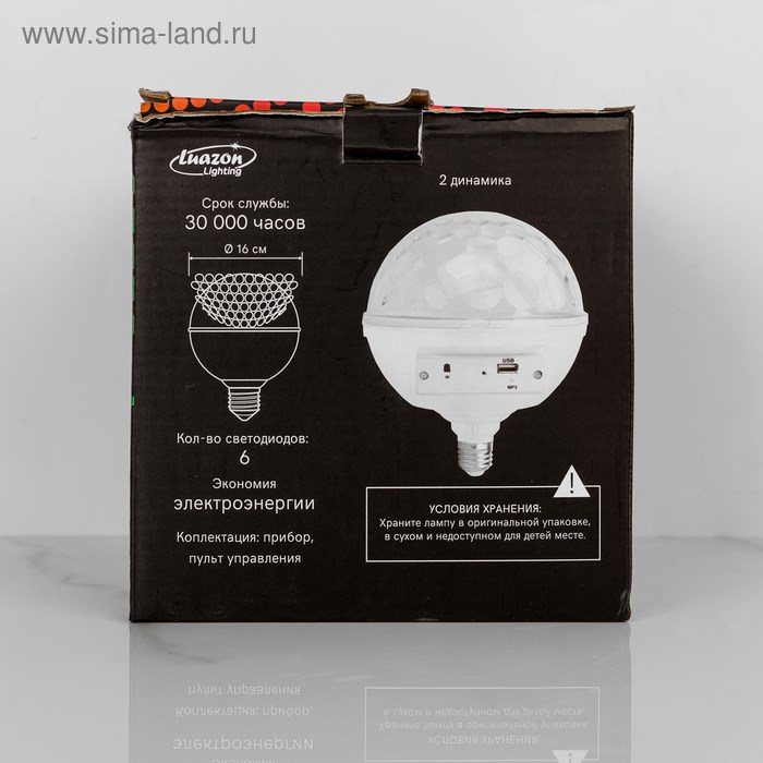 16962094_big Световой прибор «Хрустальный шар» 16 см, Е27, динамик, пульт ДУ, свечение RGB — изображение 14